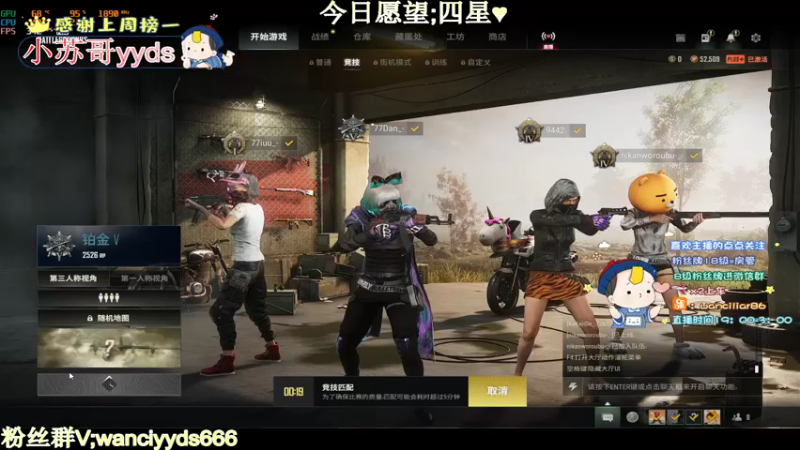 【2022-11-07 00点场】晚辞77：今天双倍亲密度双倍上限哟～