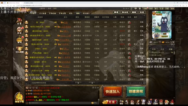 【2022-11-06 20点场】我当时就想到了尼玛：【三国杀】魂聚则生，魂散则弃。。。