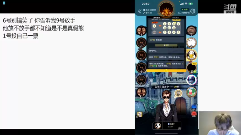 【2022-11-07 20点场】大胖狗koko：6点前的狂欢