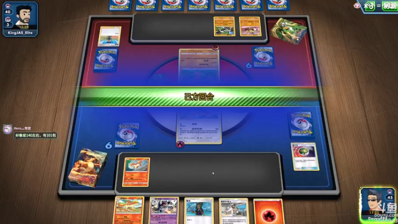 【2022-11-03 23点场】真新镇丨皮皮智：玩下ptcgol，p5r，怪猎曙光