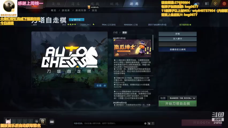 【2022-11-06 23点场】星国：Xingguo直播！！！