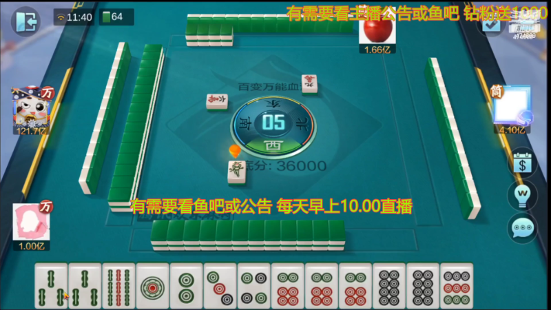 【欢乐麻将】刷白的精彩时刻 20221107 23点场