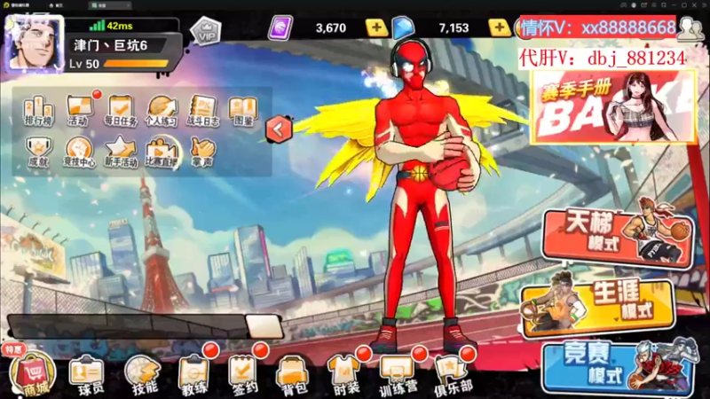 【2022-11-05 14点场】四大皆空空空丶：今晚当一个弧顶球童~