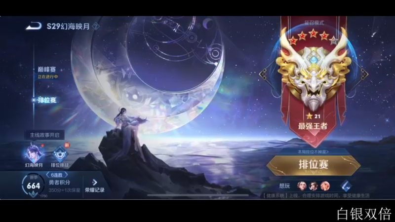 【2022-11-07 16点场】李知恩nn：快乐排位123