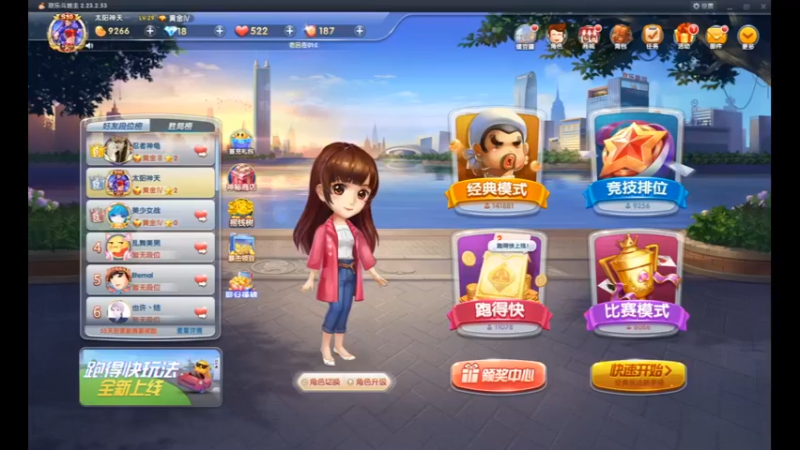 desktop 2022-11-07 01-17-38