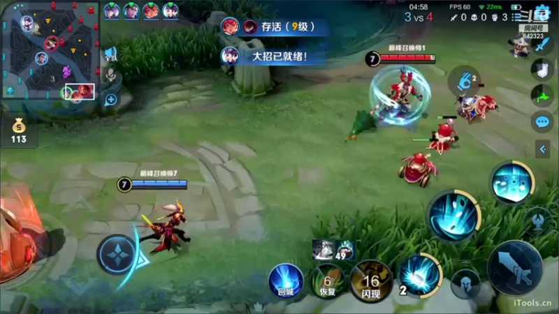 【2022-11-06 21点场】小笨蛋北北：冷静 认真 专注