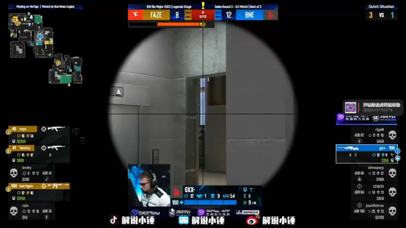 【2022-11-07 01点场】CSGO解说伟伟：Major FAZE VS BN BO1