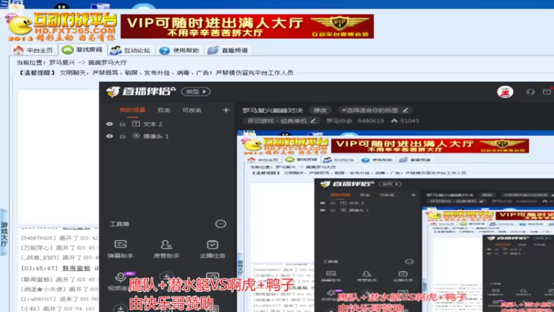 【2022-11-05 04点场】罗马协会：罗马复兴巅峰对决