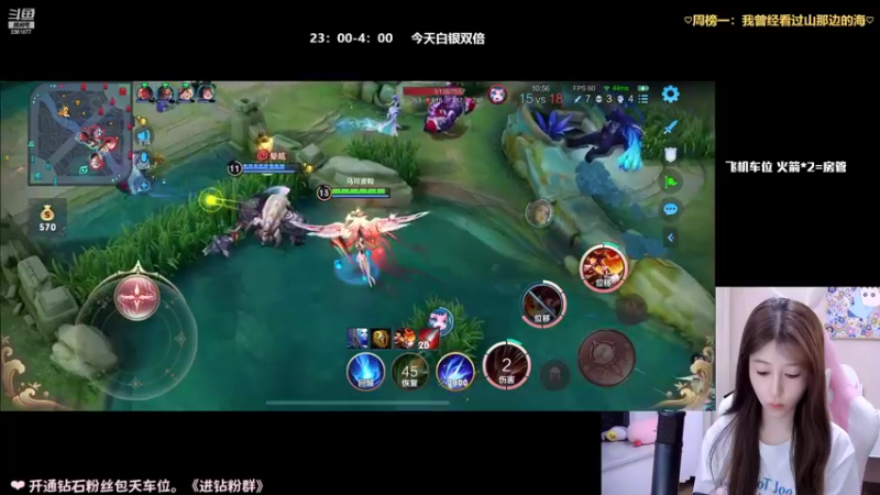 【2022-11-07 01点场】AQ丶果粒：粒：女野射