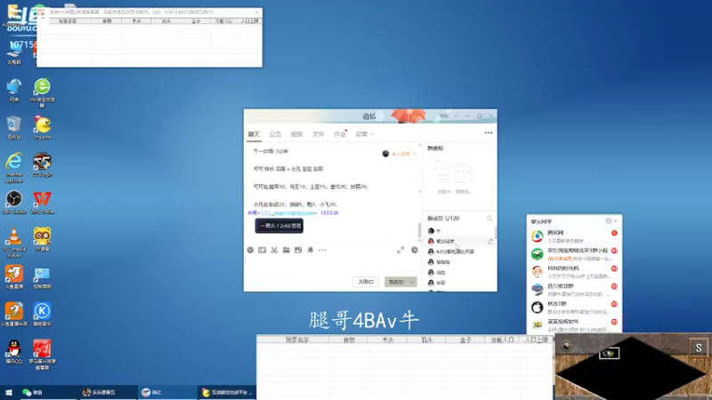【2022-11-07 13点场】紫云同学706：青青罗马直播间
