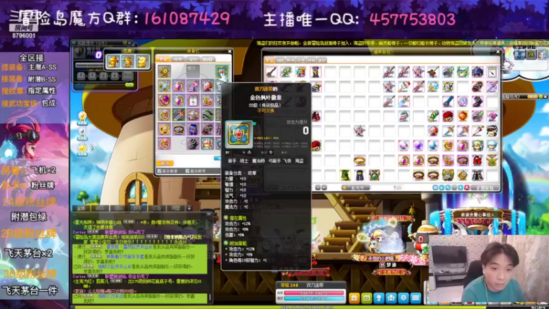 【2022-11-06 23点场】Yehooo：双倍亲密的冒险！