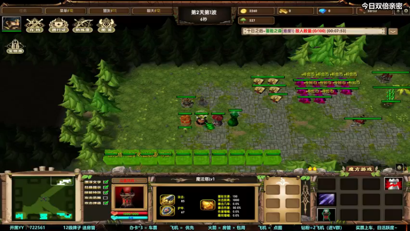 【2022-11-05 23点场】月月丶鸟cc：【鸟】每天带你玩转风格不同的RPG~