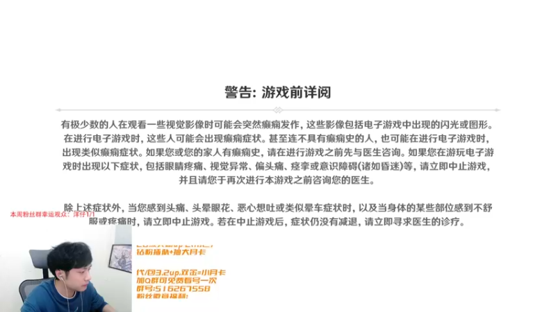 【2022-11-06 18点场】仗仗来了鸦zz：晚上好/免费看号辣