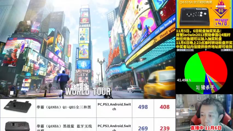 【2022-11-06 15点场】边哥BeenGor：16点直播港澳台韩高手参战东亚CPT