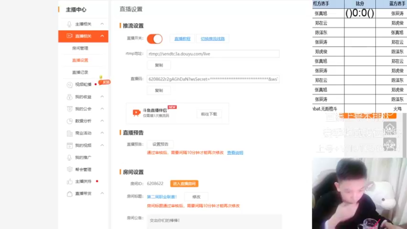 【2022-11-06 17点场】红眼啊嘟嘟：第二周职业联赛！