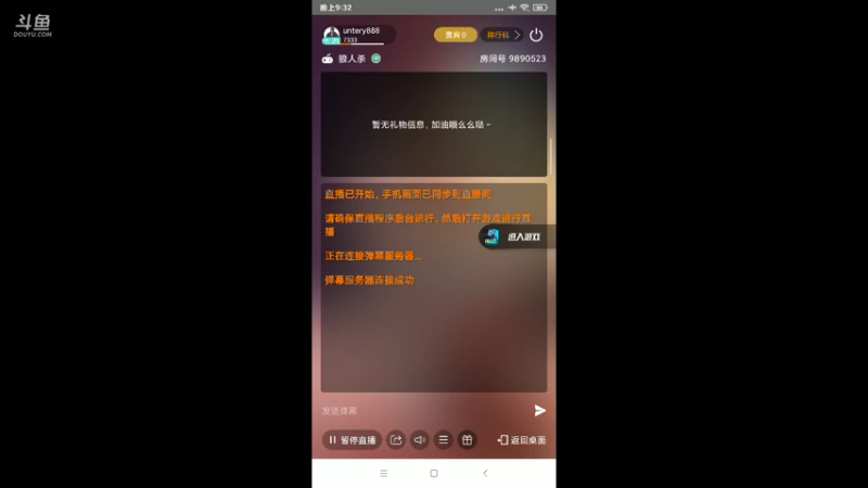 上错票 但是马上回头点对3狼