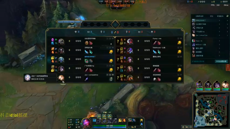 【2022-11-07 16点场】LOL丶摇摆：先攻鱼人公式法打法.大师局乱杀