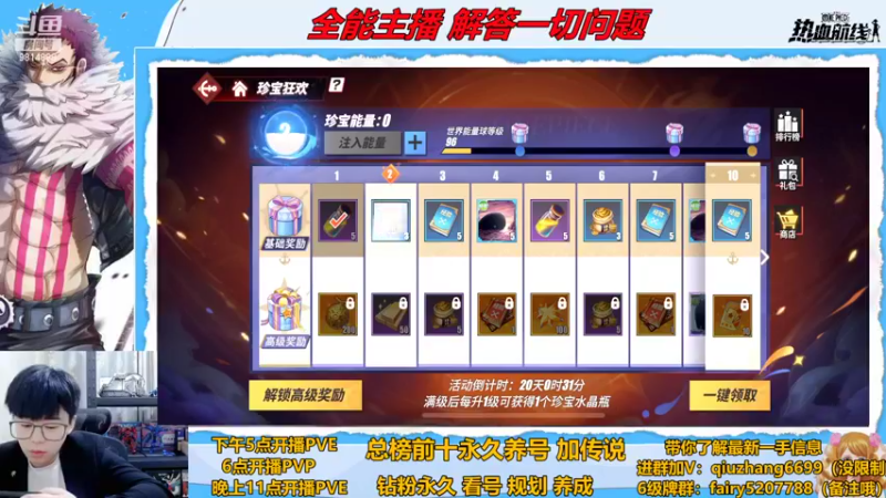 【2022-11-03 23点场】王阿龙大魔王：淘汰赛开冲