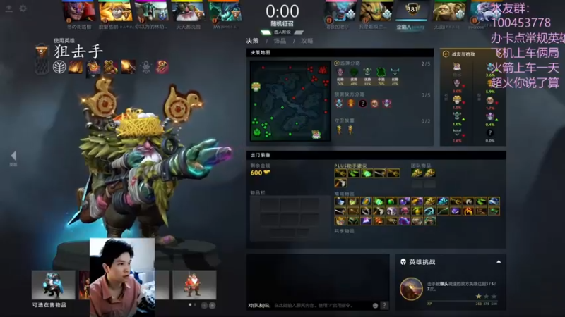 【2022-11-06 16点场】青择_：勤学苦练一三号位！