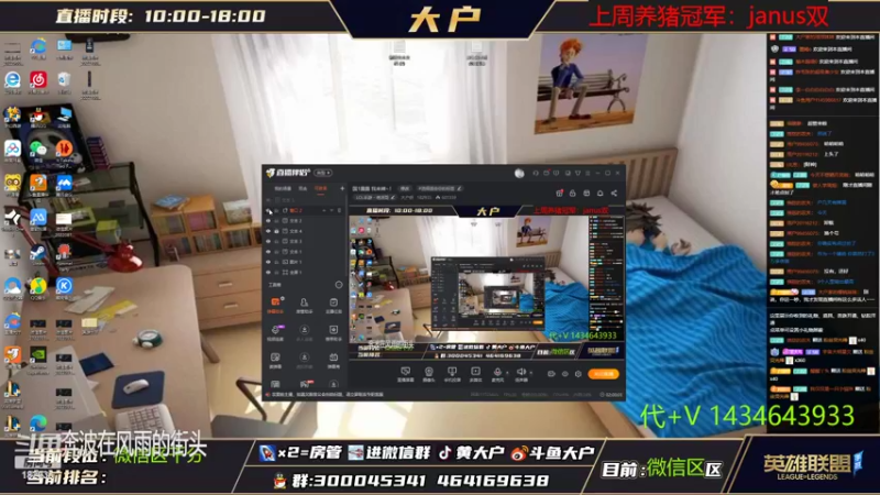 【2022-11-06 12点场】大户呀：挑战不骂人的第一天！