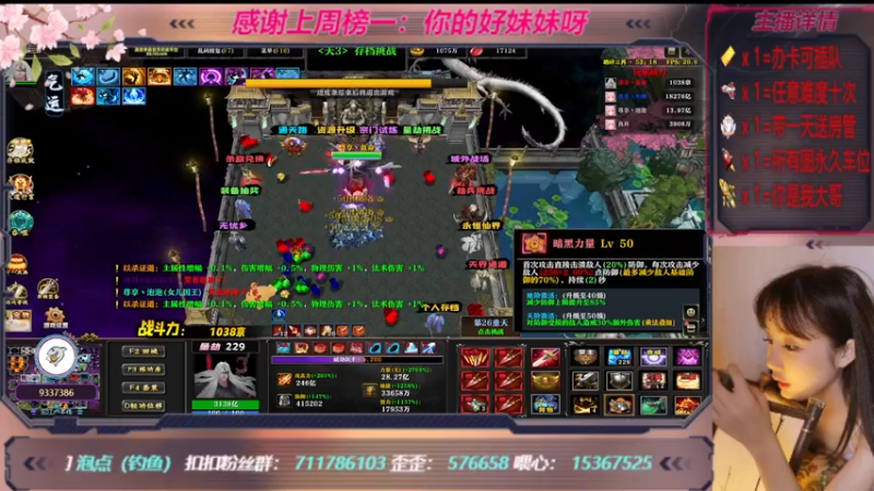 【2022-11-06 19点场】世上本没有卢：踏碎三界：祖传辅助