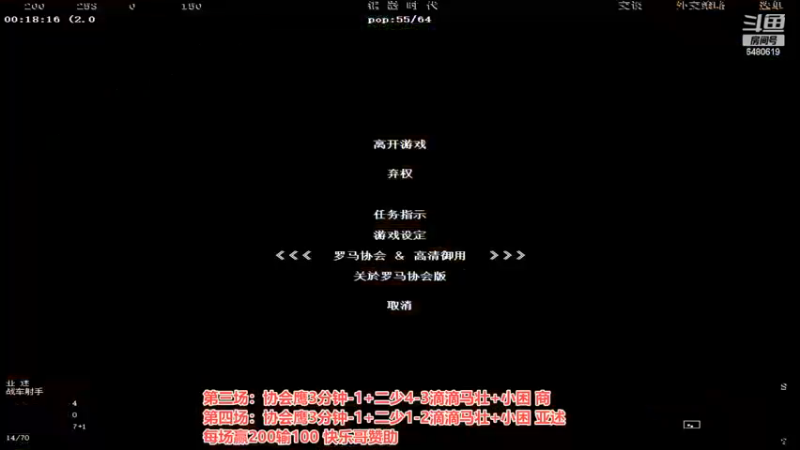 【2022-11-06 00点场】罗马协会：罗马复兴巅峰对决