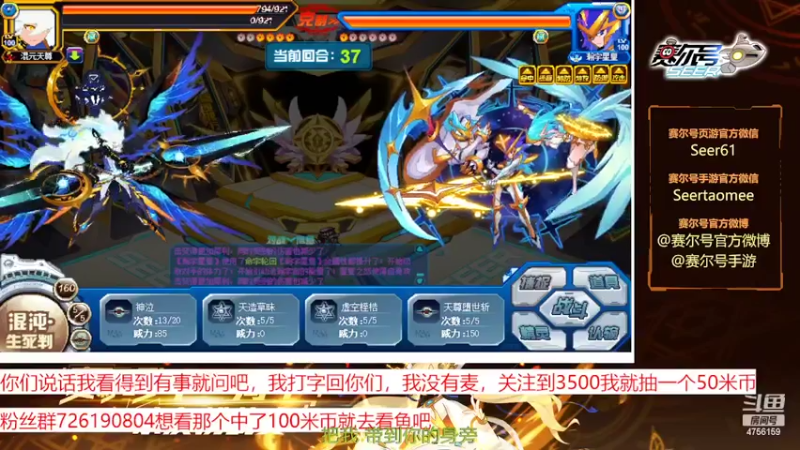 【2022-11-04 19点场】赛尔王007：赛尔号PVE和PVP