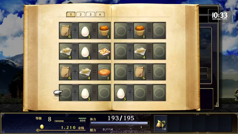 【2022-11-06 10点场】慕容朋牙：【朋牙】今天是新游戏呢