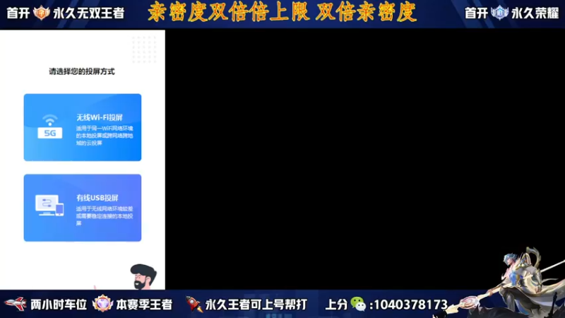 【2022-11-07 19点场】天涯yy丶：新主播主播第二天 五排带粉