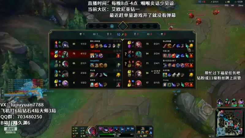 【2022-11-07 01点场】陆久渊：永恩绝活在线教学