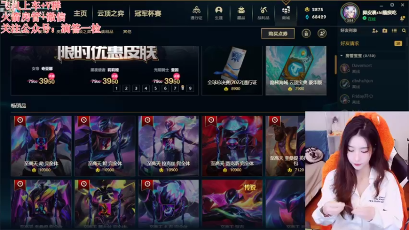 【2022-11-07 18点场】白菇凉：白菇凉:菜菜的狗子