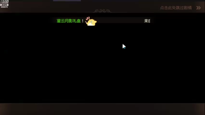 【2022-11-04 21点场】贺俊259：梦幻手游11月新区