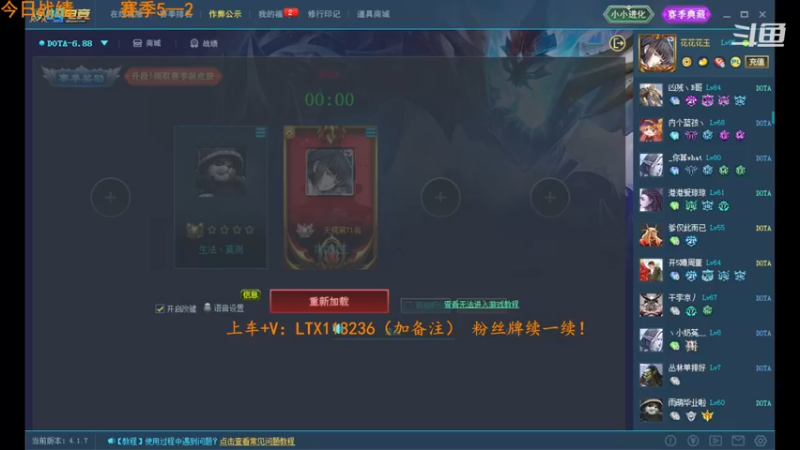 【2022-11-06 13点场】老花一打九：对黑唯唯诺诺，赛季重拳出击