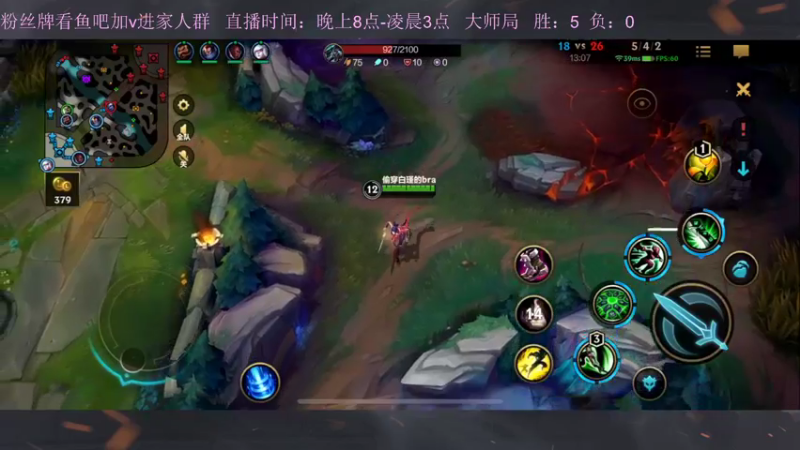 【2022-11-06 02点场】白瑾OoO：宇一上 上路进