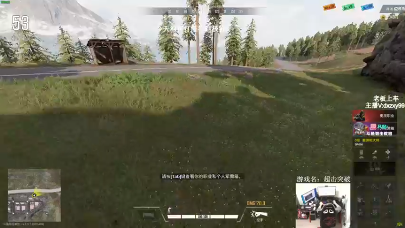 【2022-11-07 19点场】狙击教官：熬！熬！熬！