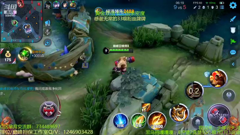 【2022-11-06 22点场】青鸾少年云天河：开心快乐巅峰每一天~