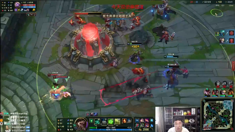 【英雄联盟】孙悟空丨兰林汉的精彩时刻 20221107 09点场