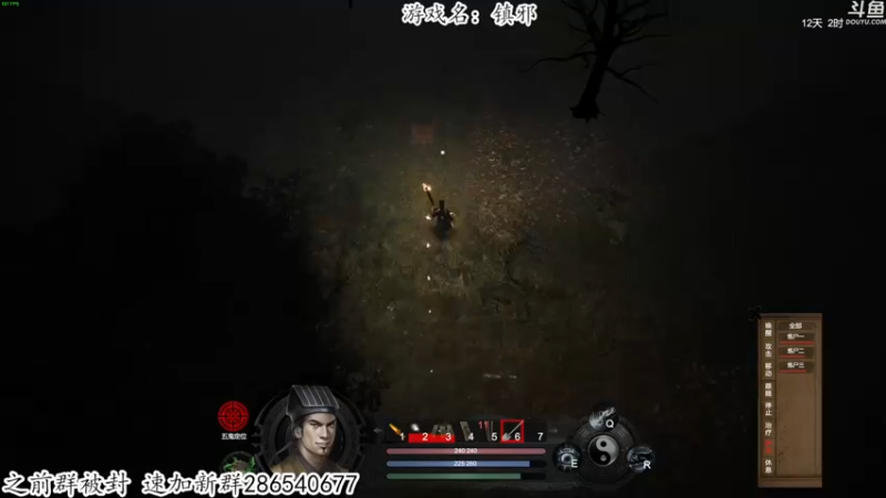 【2022-11-07 03点场】我有上将潘森：【森】新游 镇邪