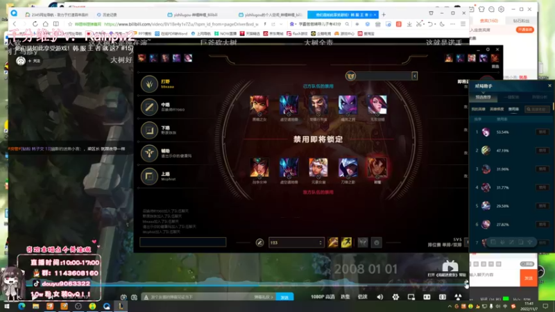 【2022-11-07 11点场】林子文i：峡谷千分前十打野，一区大师教学局！！！