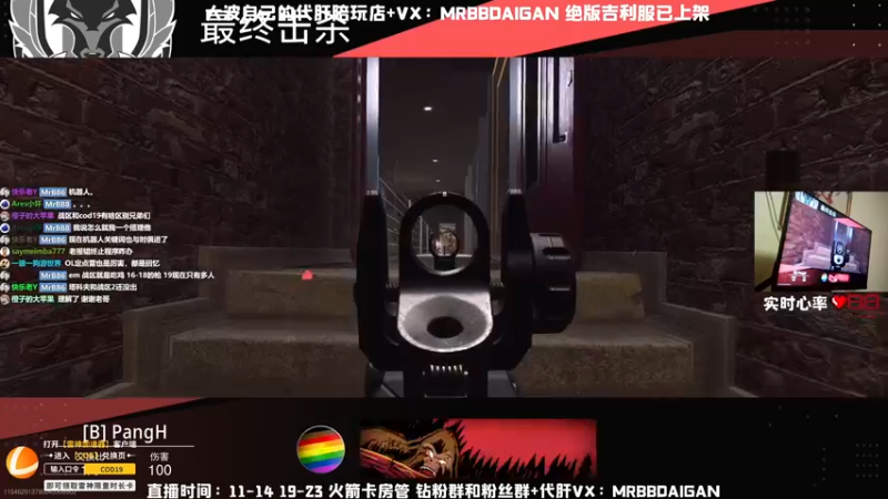【2022-11-06 23点场】MrBB大波：《比赛解说时间》