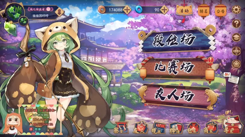 【2022-11-06 00点场】熊崽ouo：我要开始冲巅峰啦！