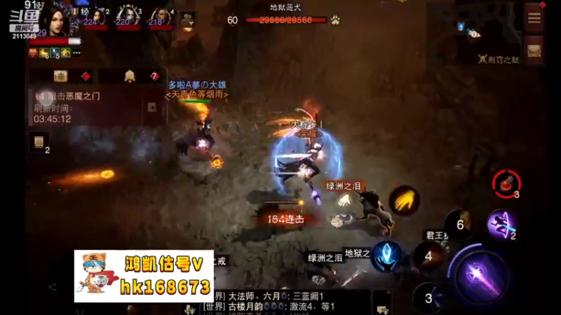 【2022-11-07 08点场】紫灵z：鲨鱼代播：刷起来