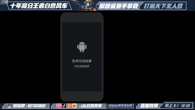 【2022-11-07 18点场】白色风车丶丶丶丶：国一小鱼人！峡谷之巅第二！已千分传说！