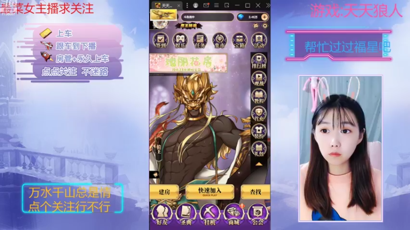 【2022-11-06 19点场】停留在雨中Cium：#天天狼人#来了