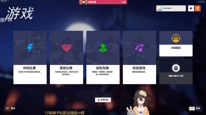 【2022-11-06 23点场】织田幼琳子m：随便玩玩咯(●´З｀●)