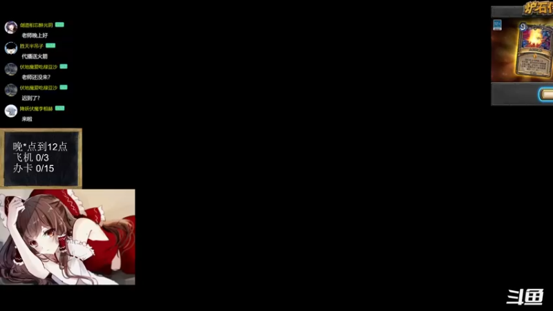 【2022-11-07 18点场】神棍老师麦迪文：神棍老师：偶尔迟到的直播间