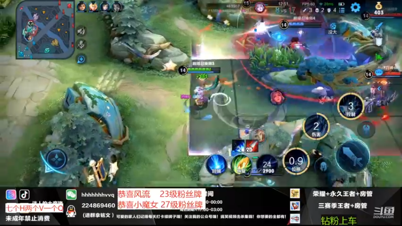 【2022-11-06 23点场】迷人的大魔猪：WX开通/续费钻粉永久车位