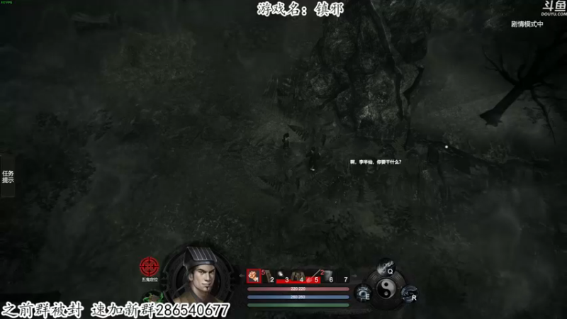 【2022-11-06 23点场】我有上将潘森：【森】新游 镇邪
