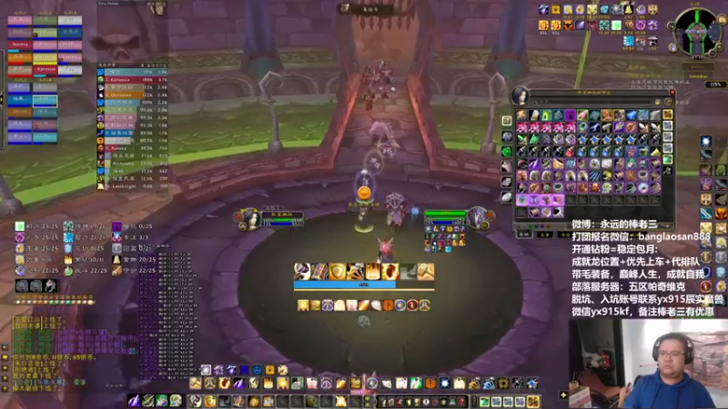 【2022-11-06 21点场】棒老三：直播1500G冲工程！！