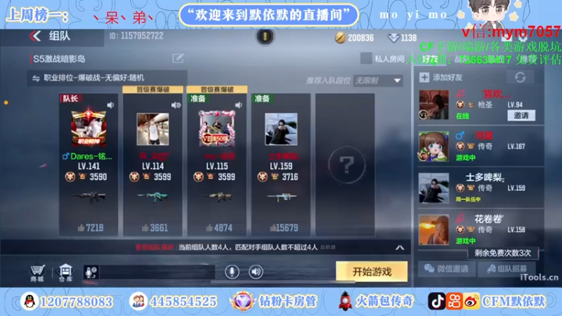 【2022-11-02 21点场】默依默：【签到得永久英雄级武器】